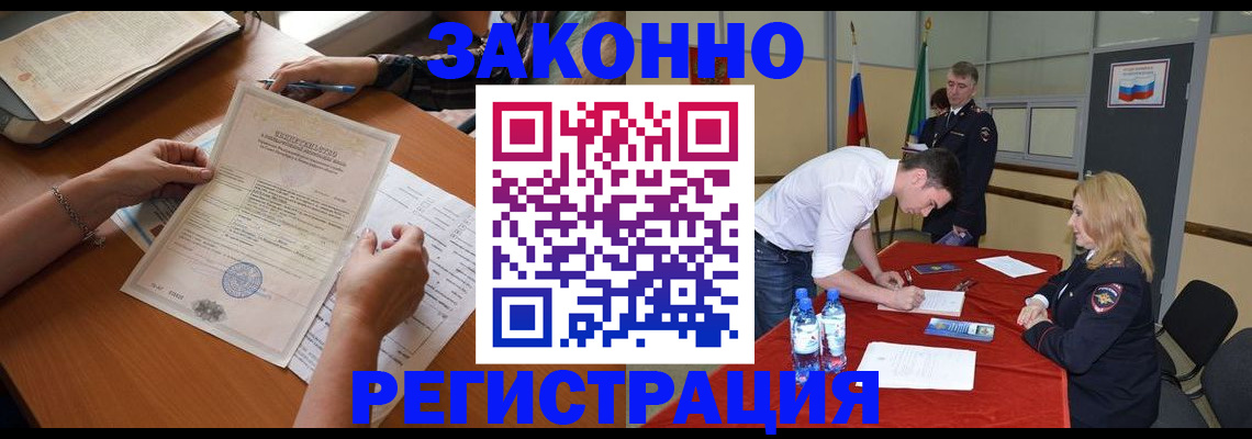 пропишу в квартире в Чаплыгине